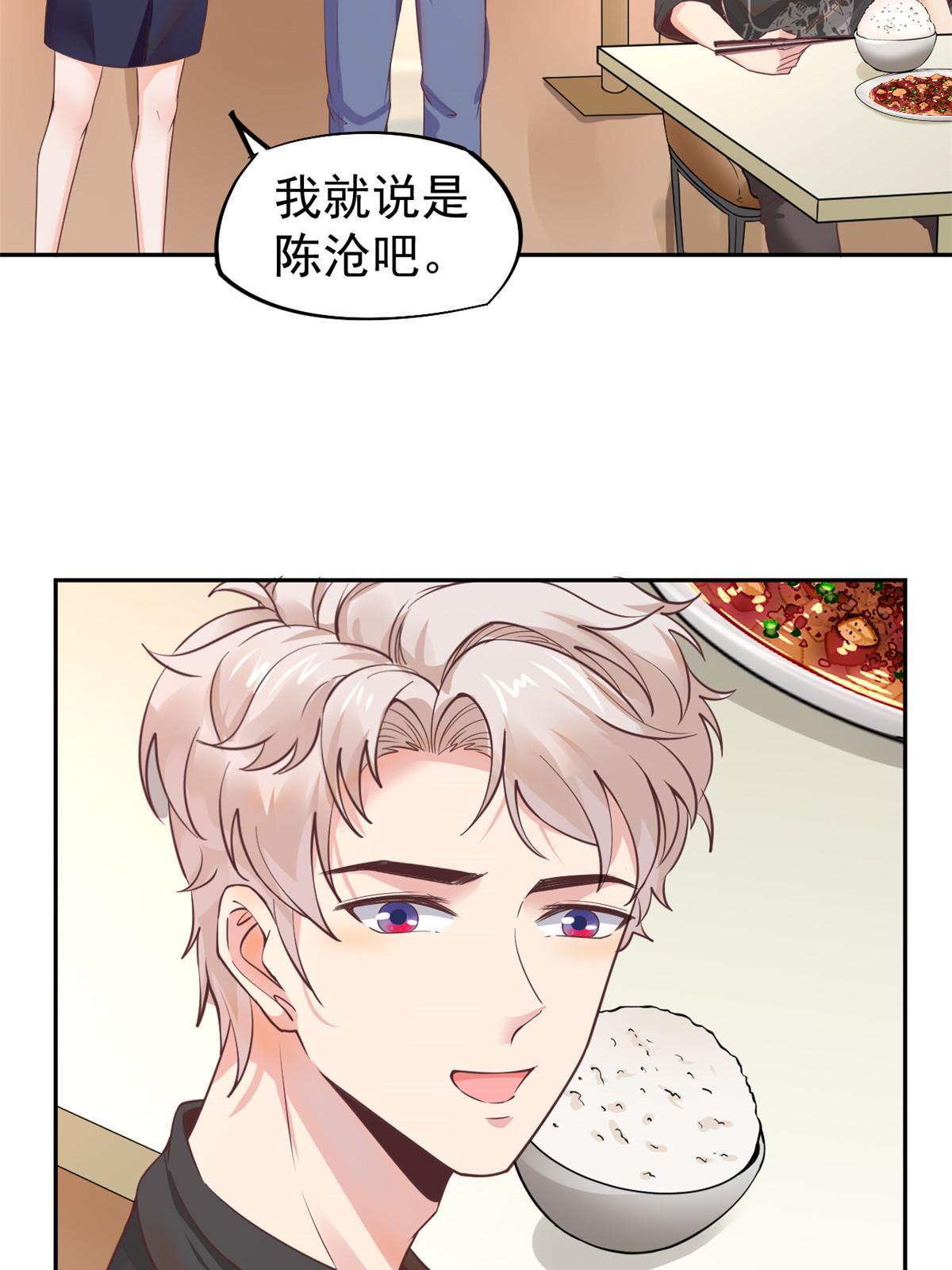 061 折现就行19
