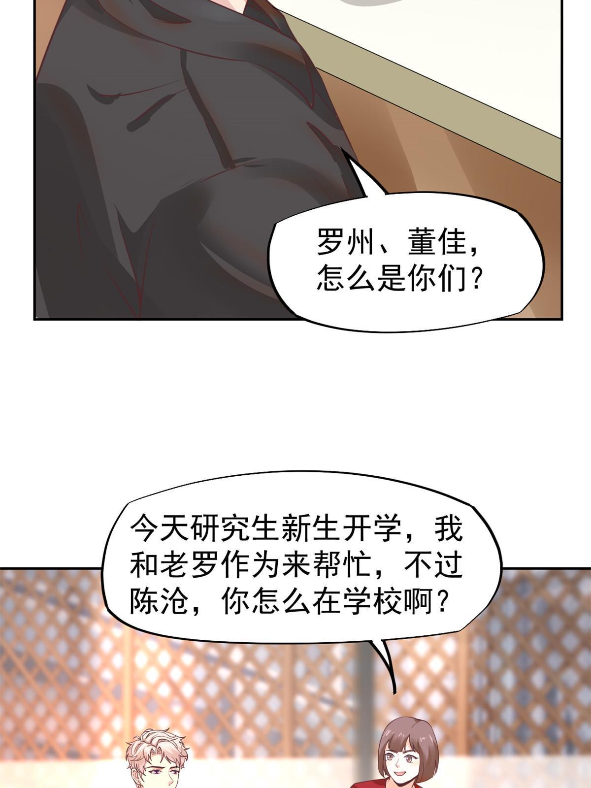 061 折现就行20