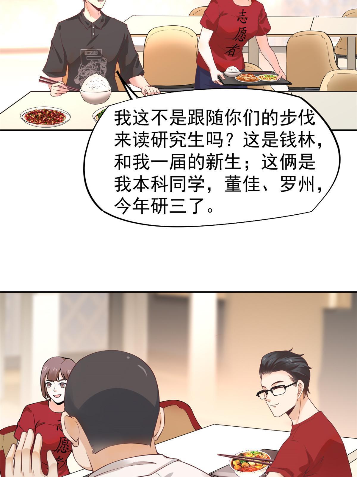 061 折现就行21