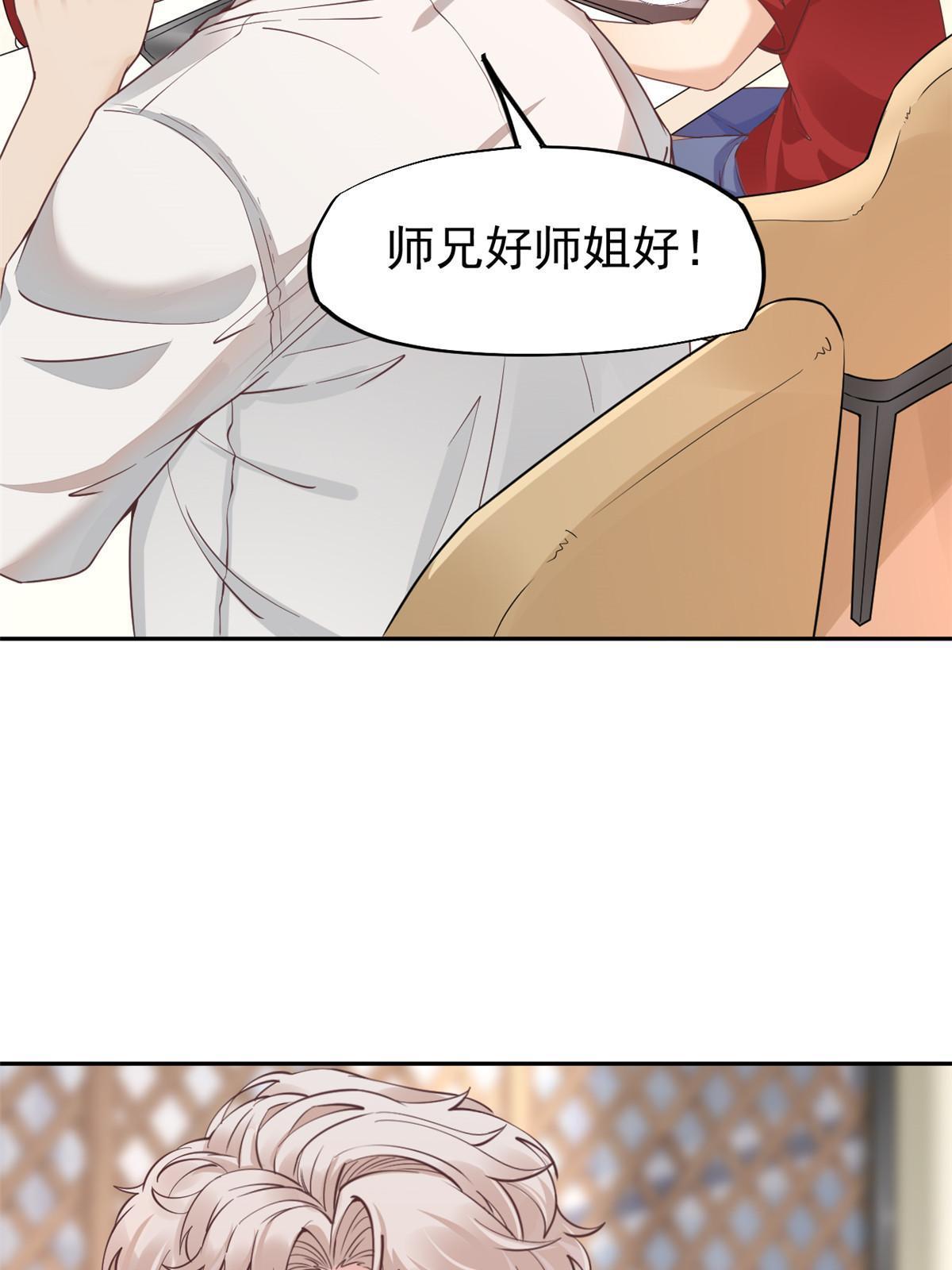 061 折现就行22