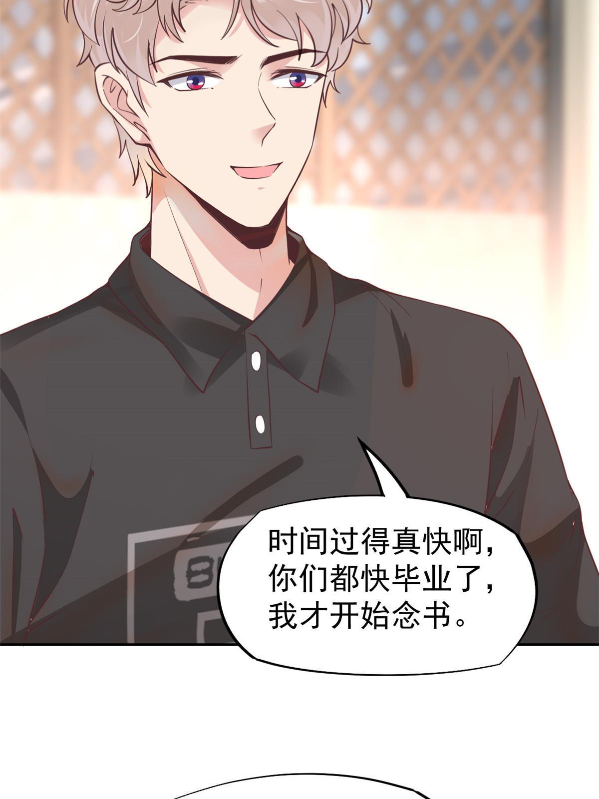 061 折现就行23