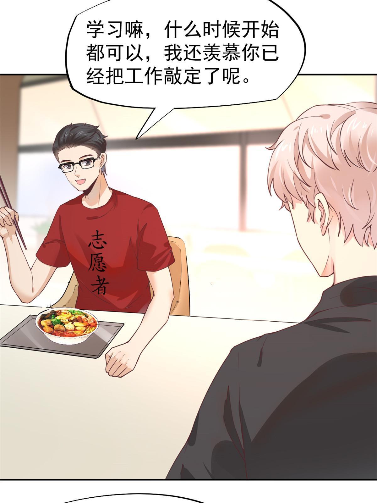 061 折现就行24