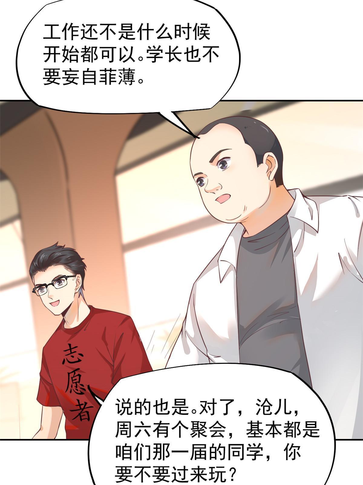 061 折现就行25