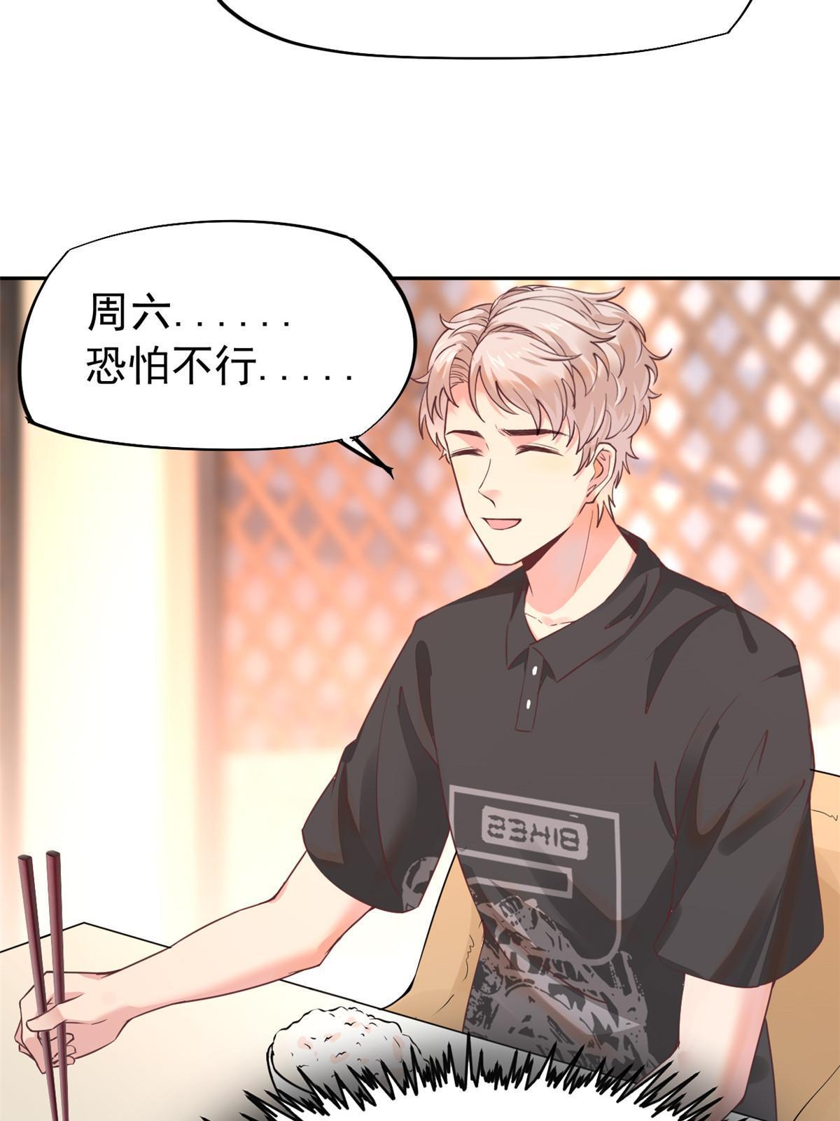 061 折现就行26