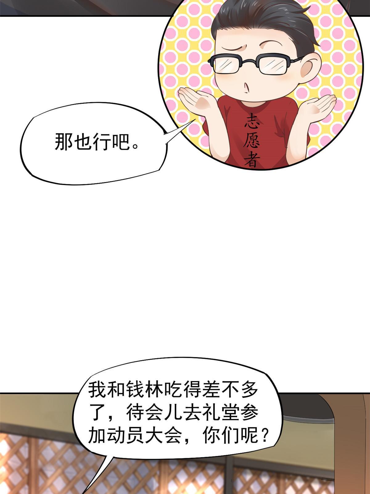 061 折现就行31