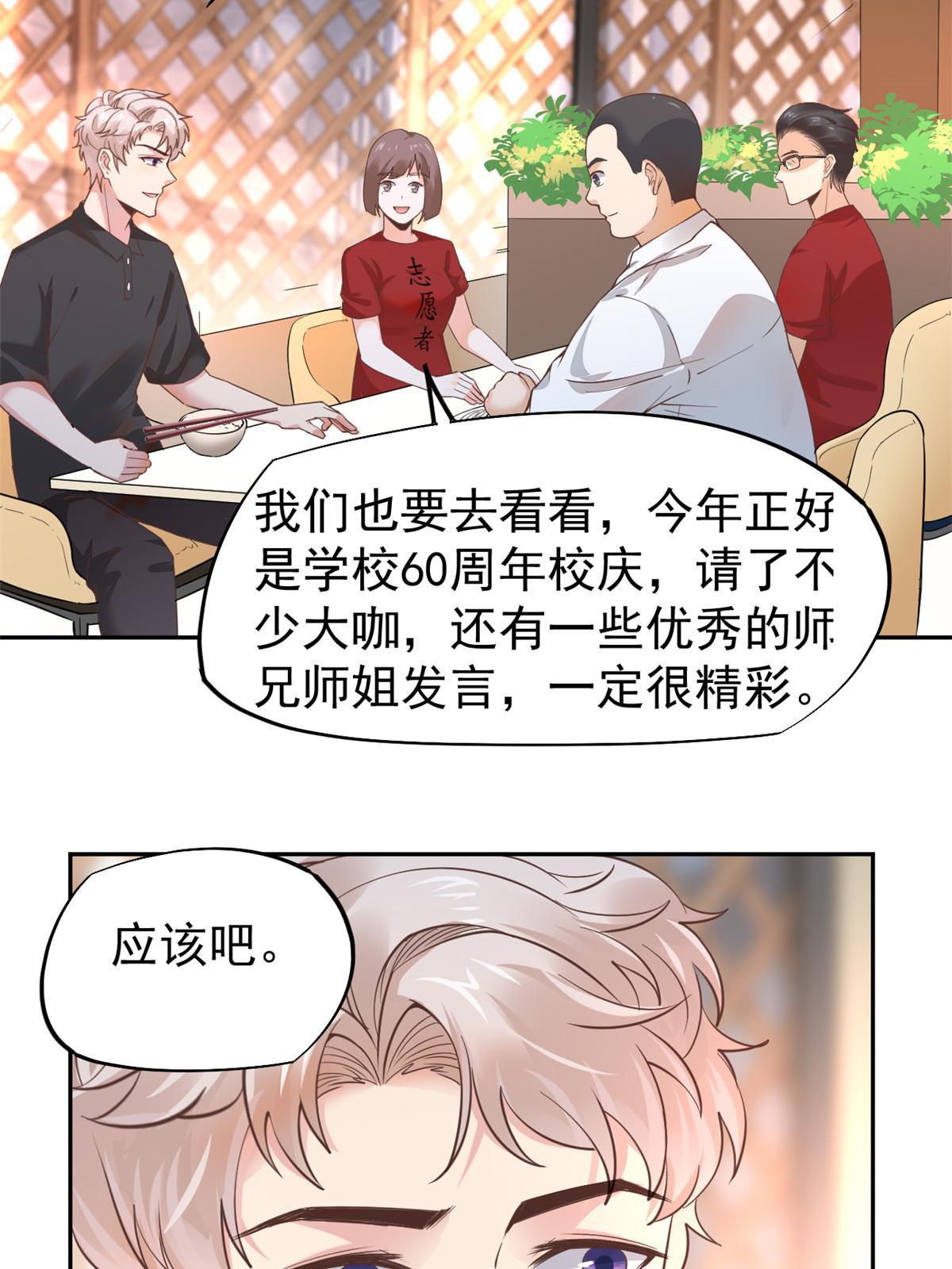 061 折现就行32