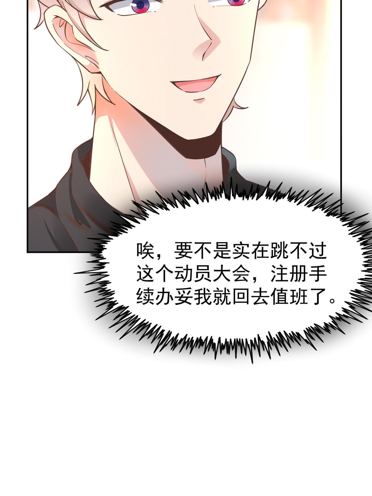 061 折现就行33