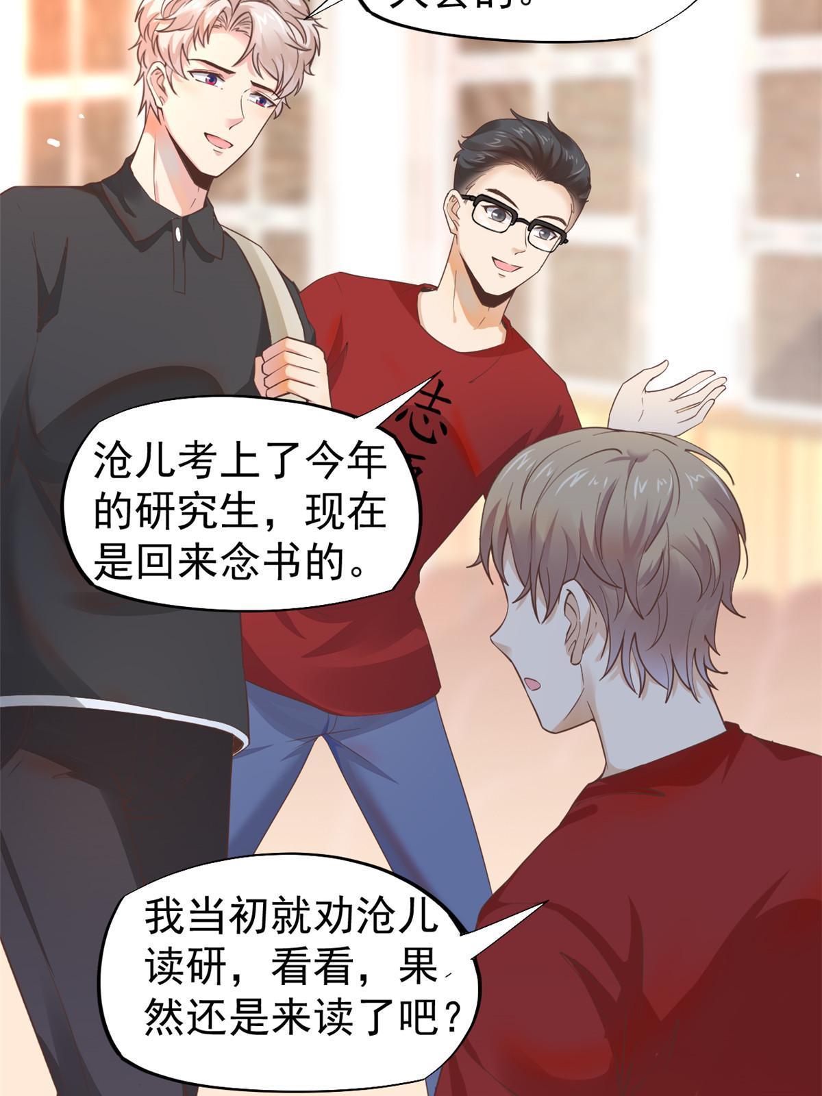 061 折现就行35