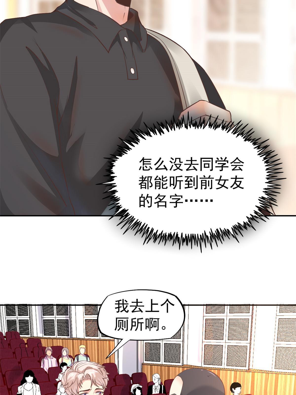 061 折现就行38