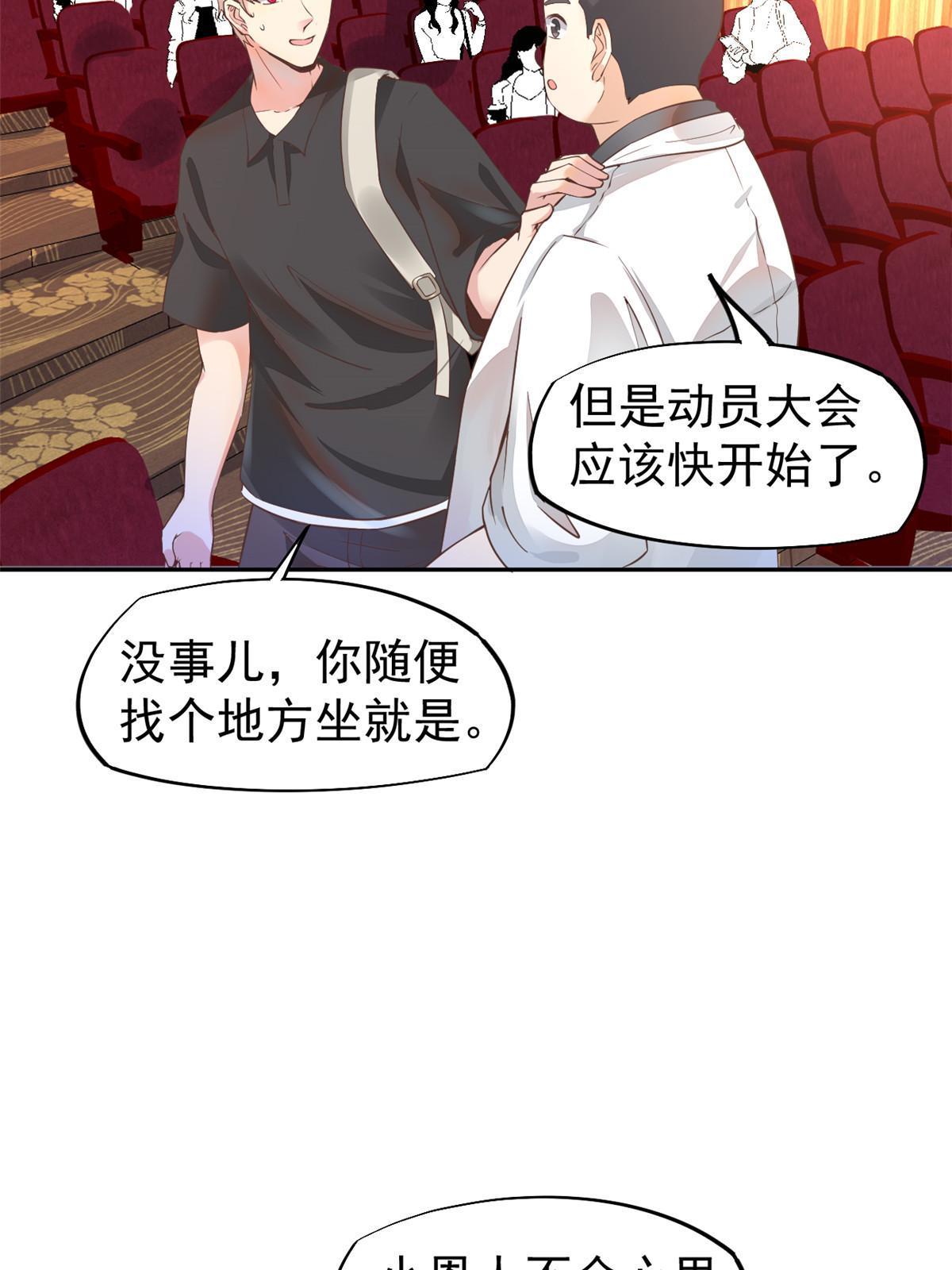 061 折现就行39