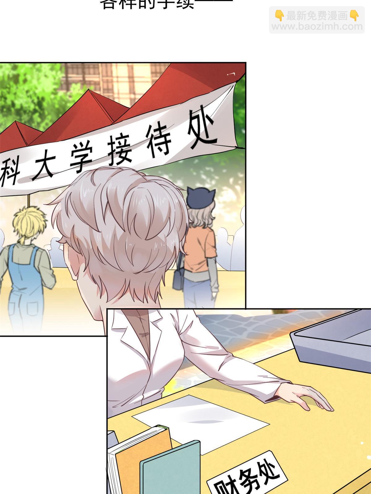061 折现就行4