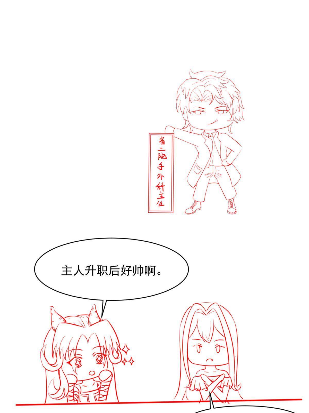 061 折现就行42