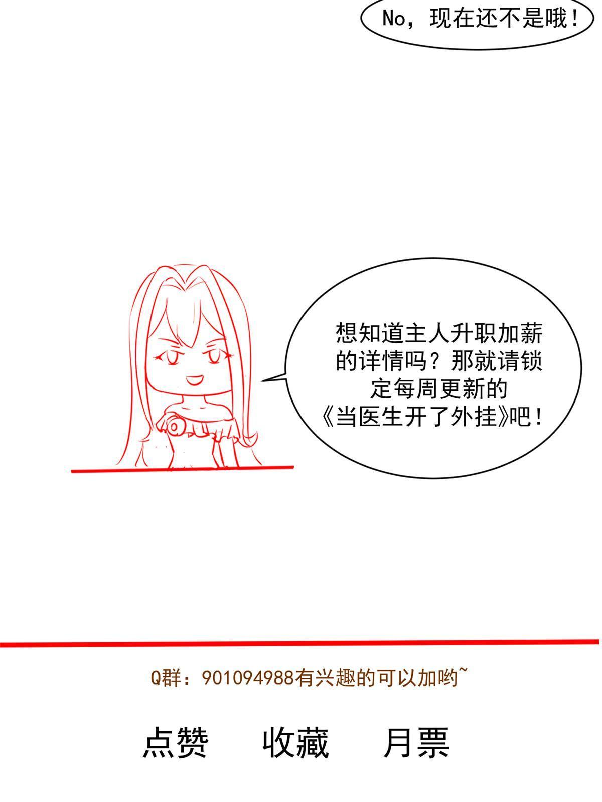 061 折现就行43