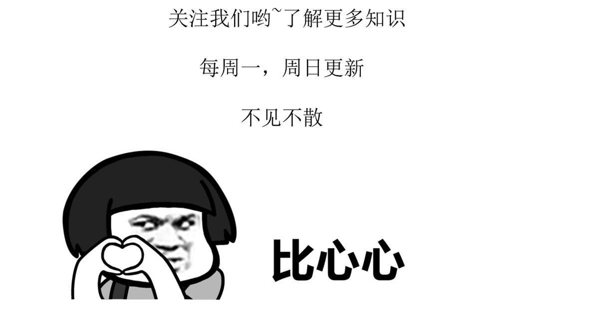 061 折现就行44