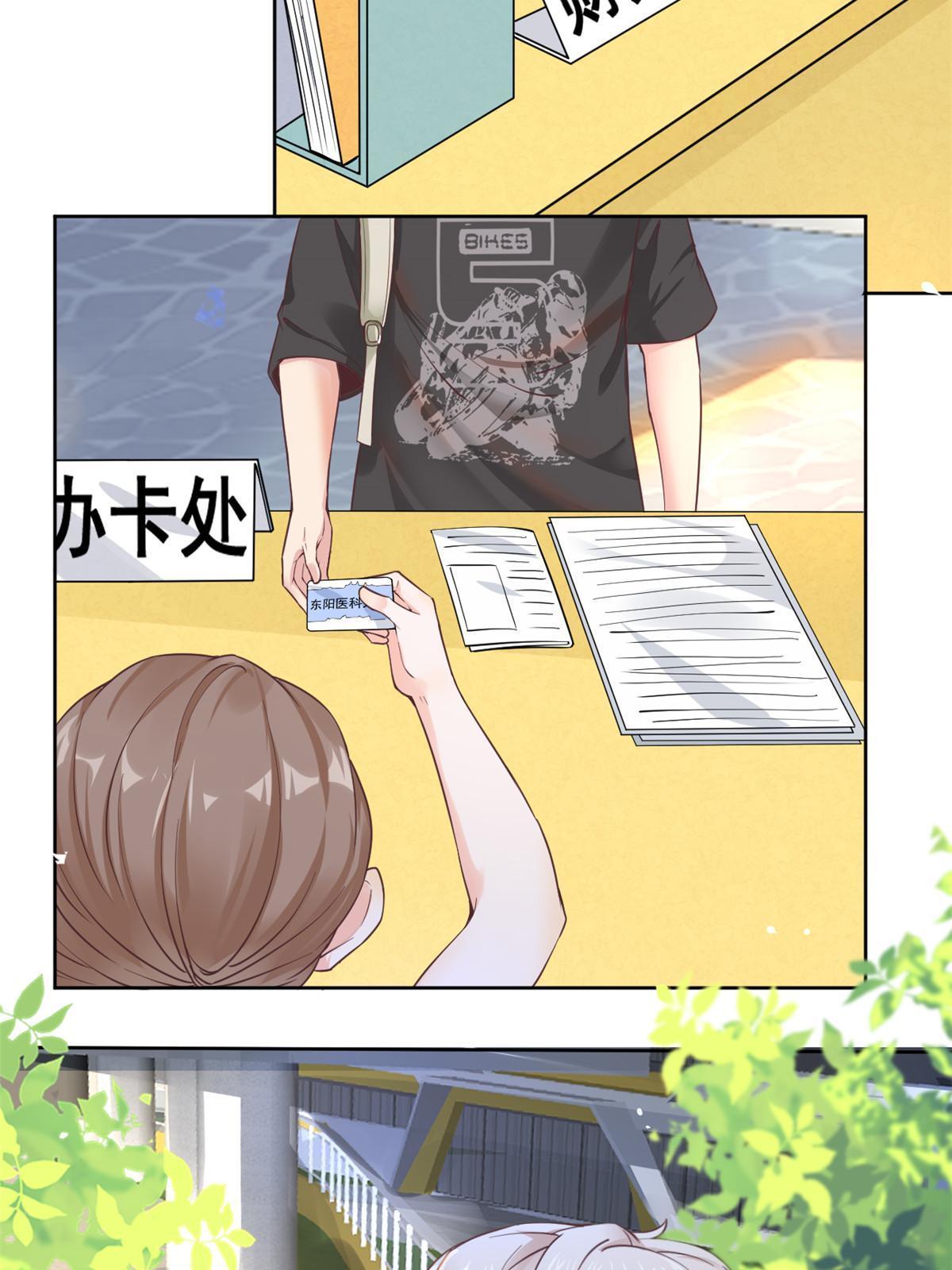 061 折现就行5