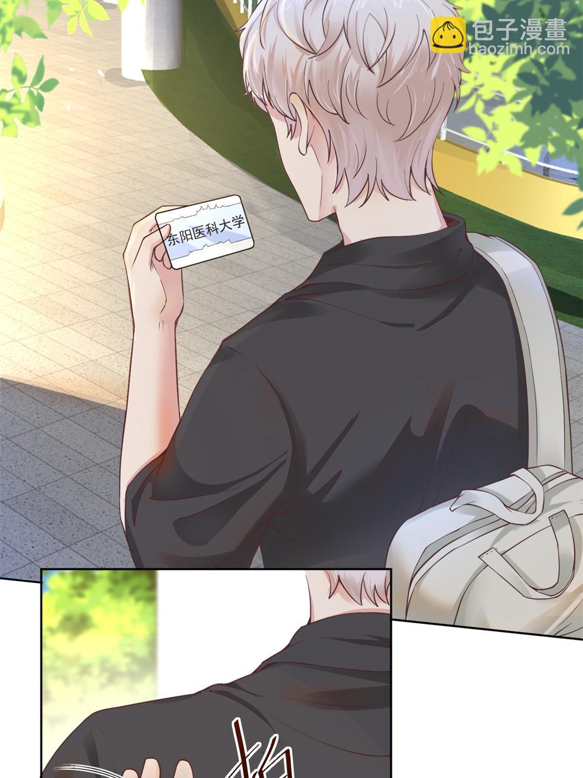 061 折现就行6