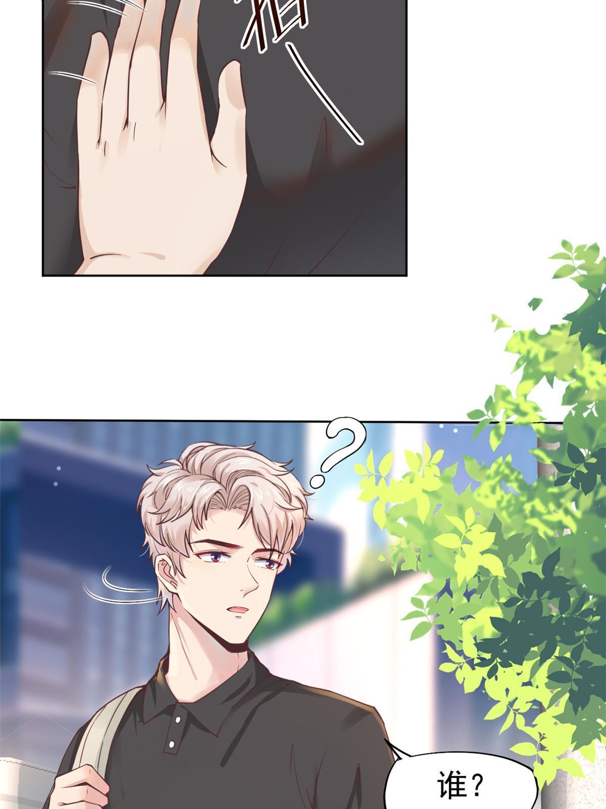 061 折现就行7