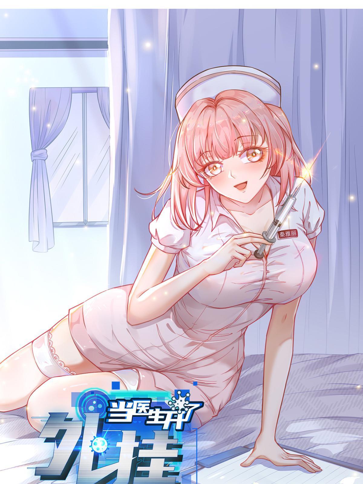 062 前任PK现任0