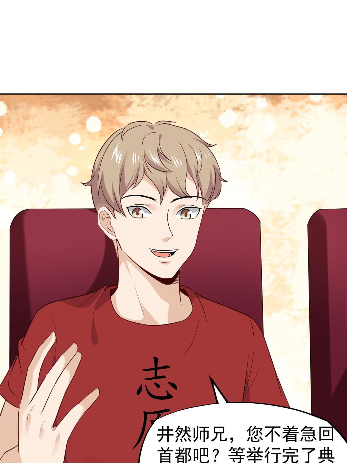 062 前任PK现任15