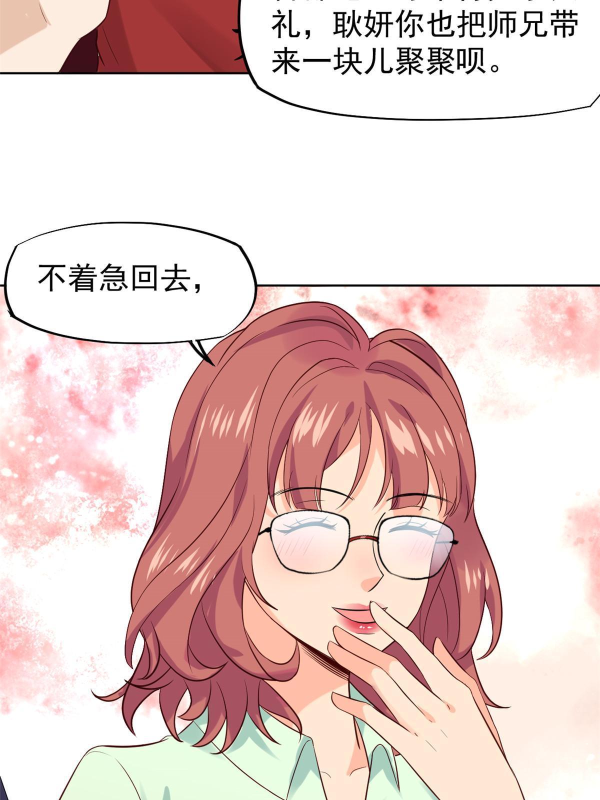 062 前任PK现任16