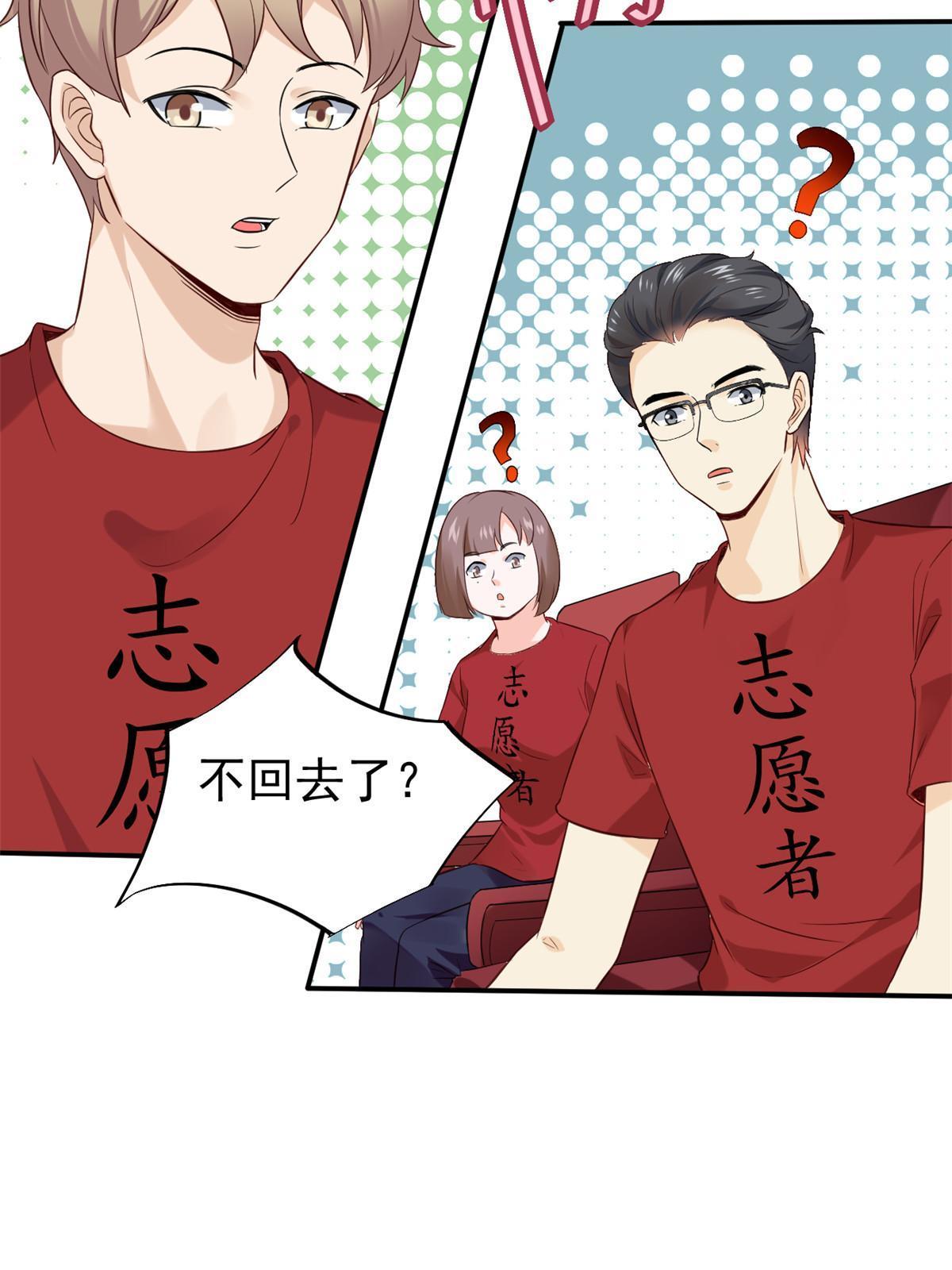 062 前任PK现任18
