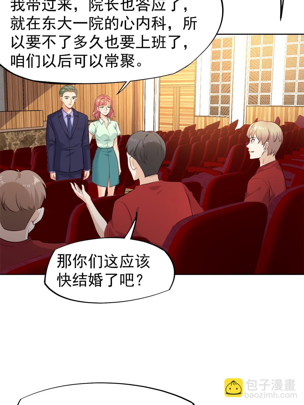 062 前任PK现任22