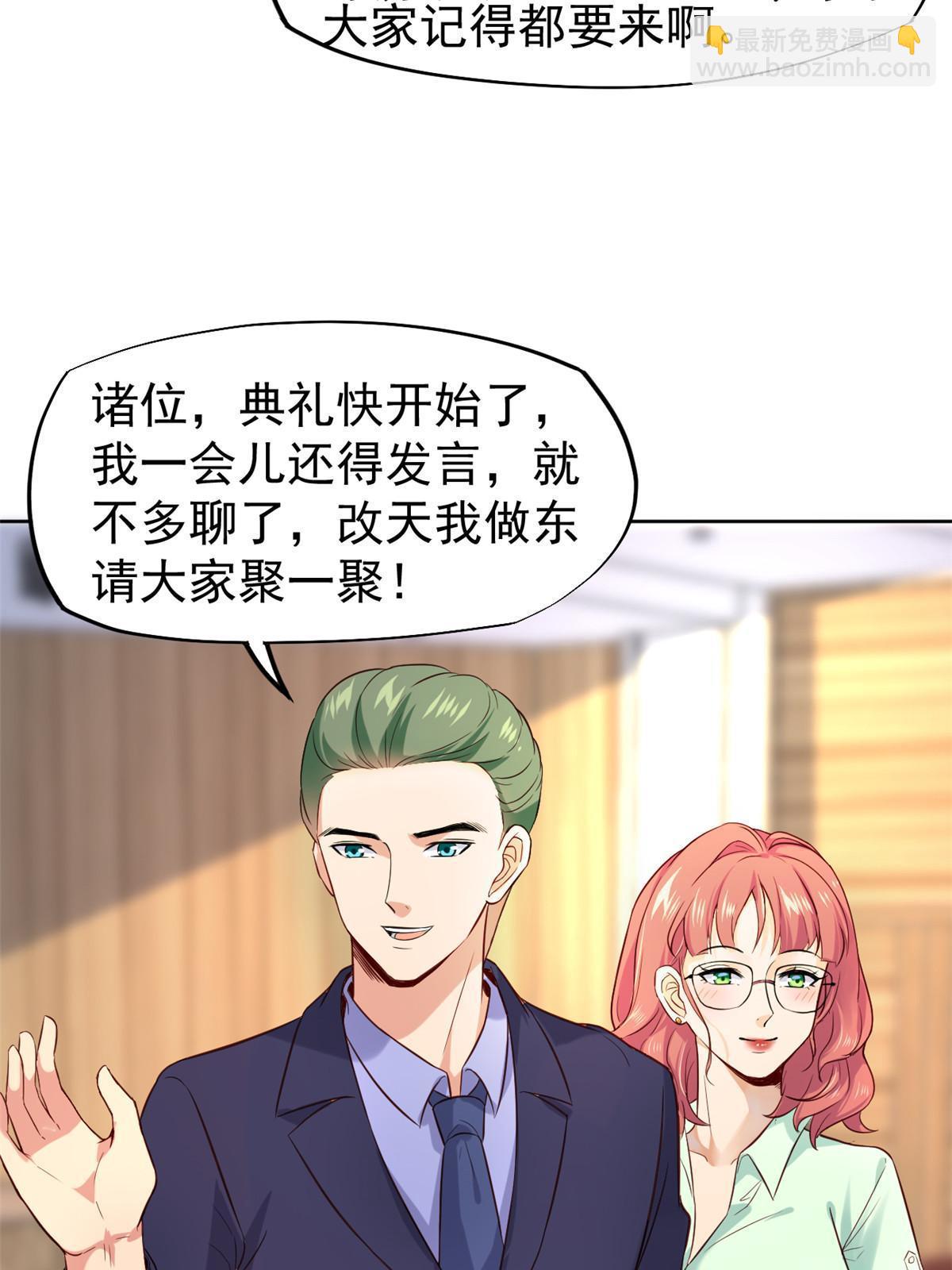 062 前任PK现任24