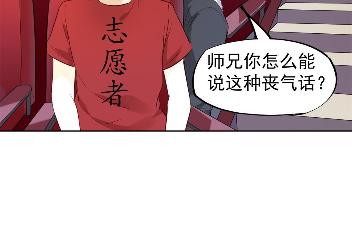 062 前任PK现任26