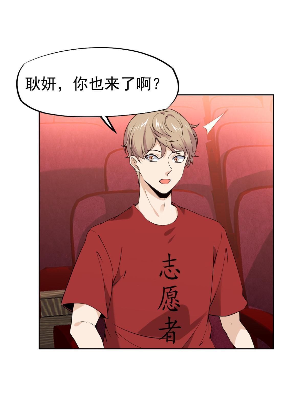 062 前任PK现任3