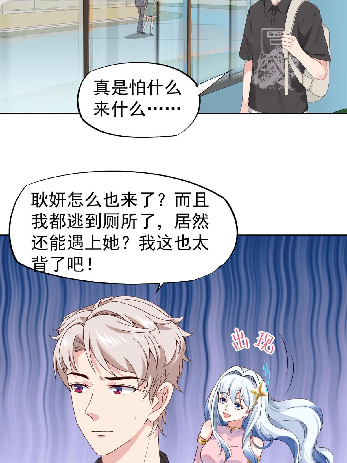 062 前任PK现任30