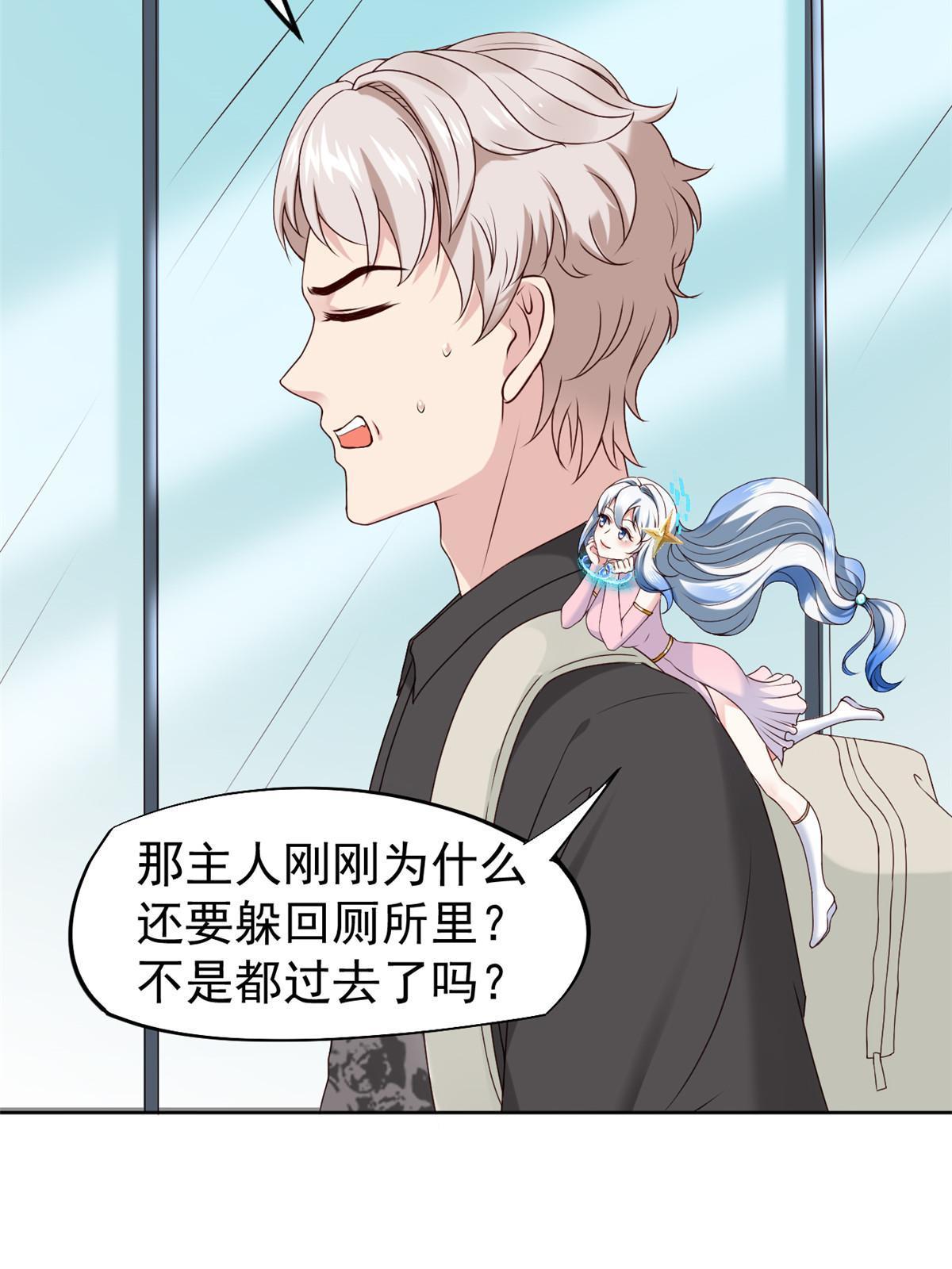 062 前任PK现任33