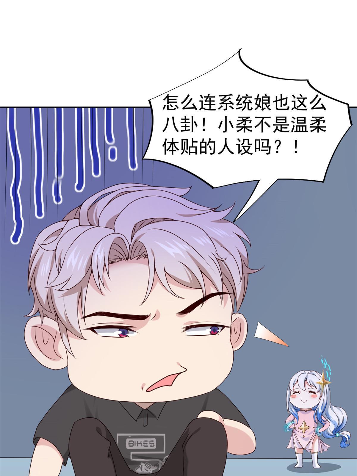 062 前任PK现任34
