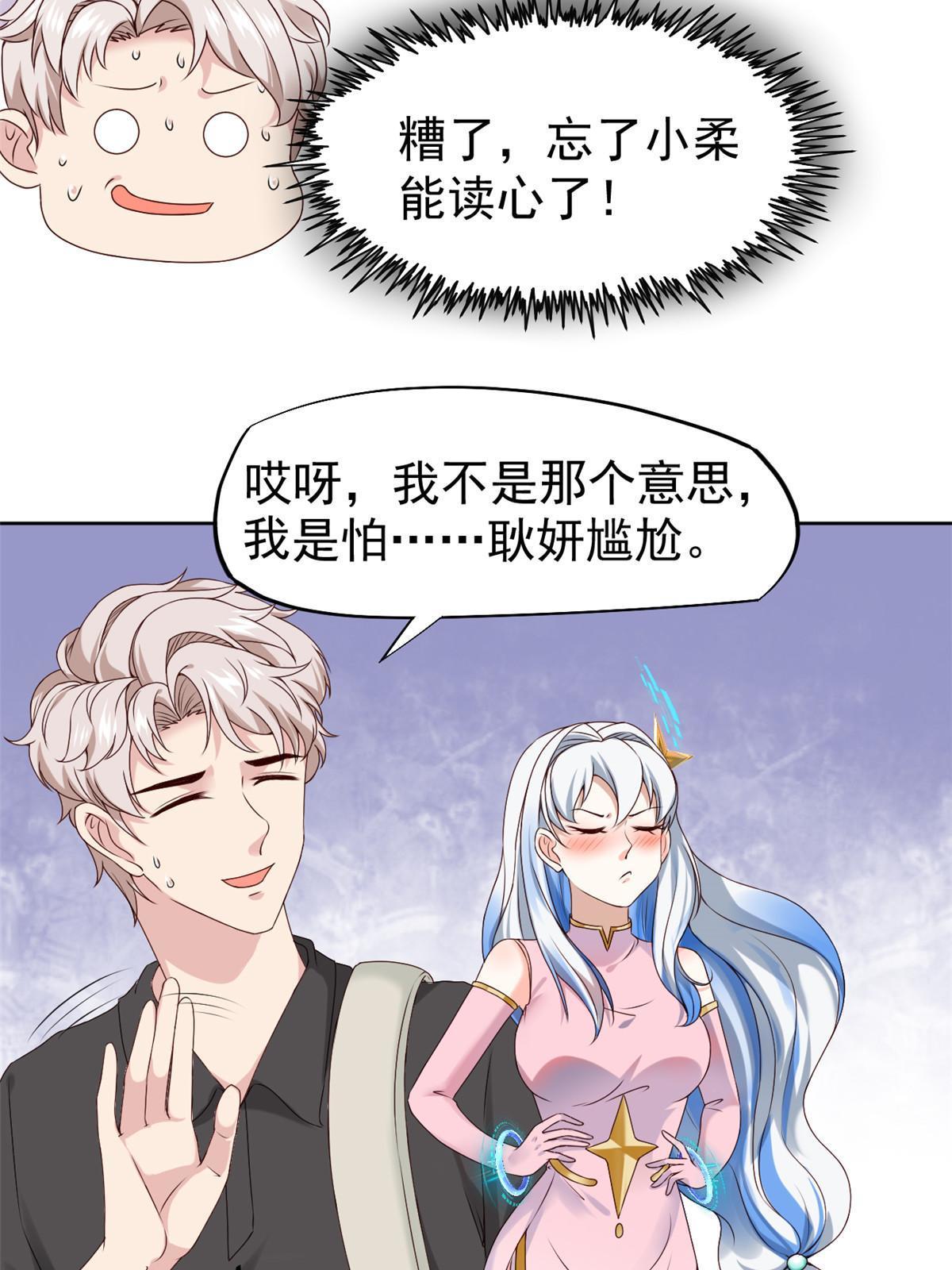062 前任PK现任37