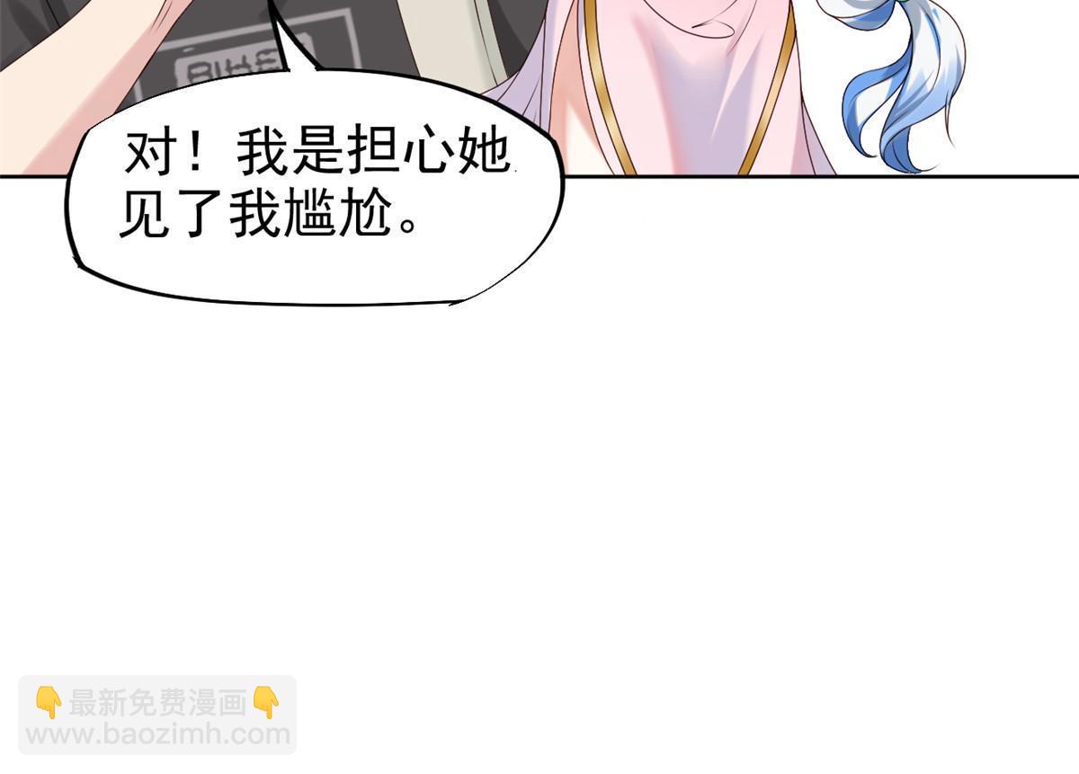 062 前任PK现任38