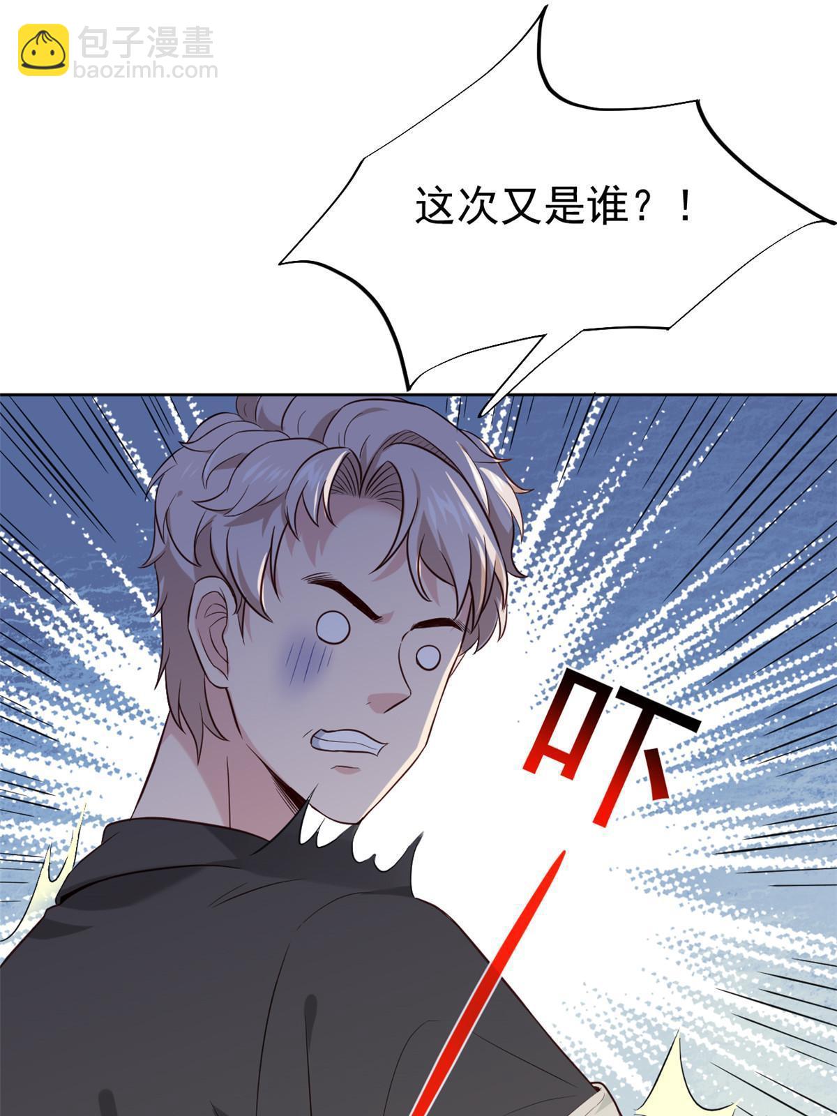 062 前任PK现任41