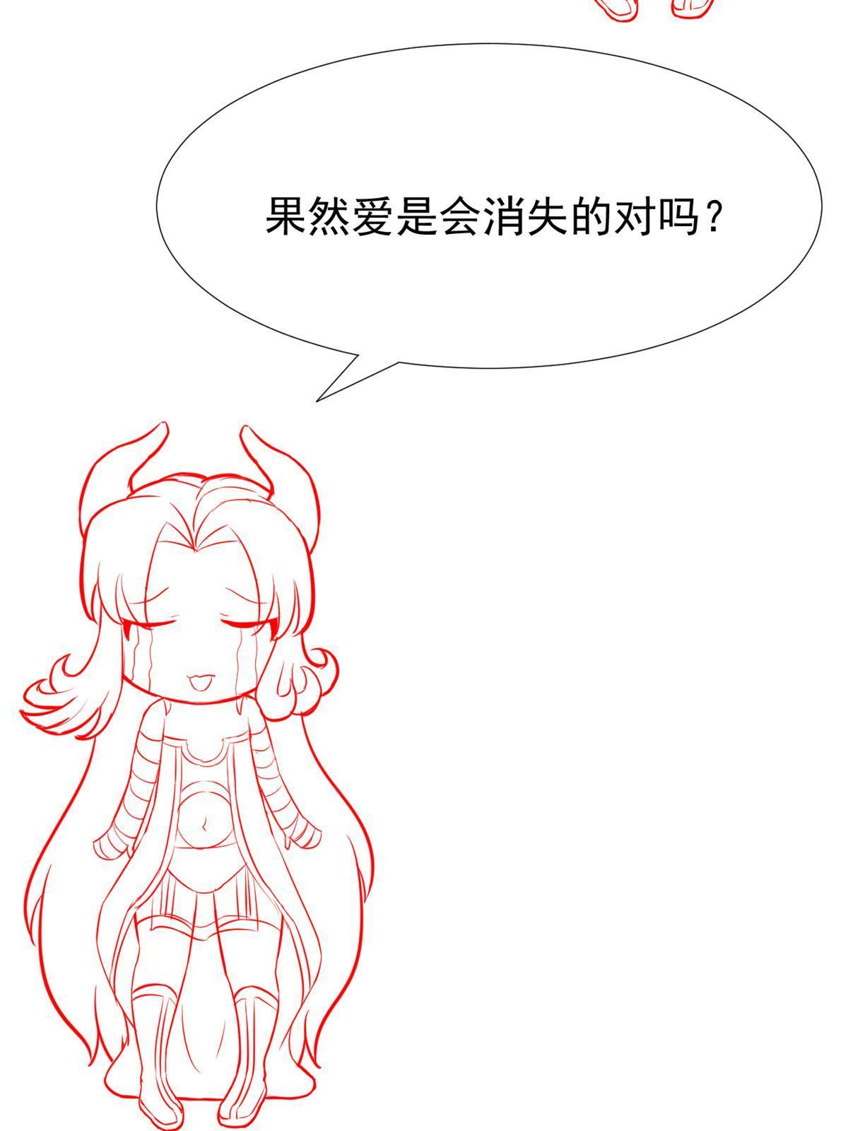 062 前任PK现任44