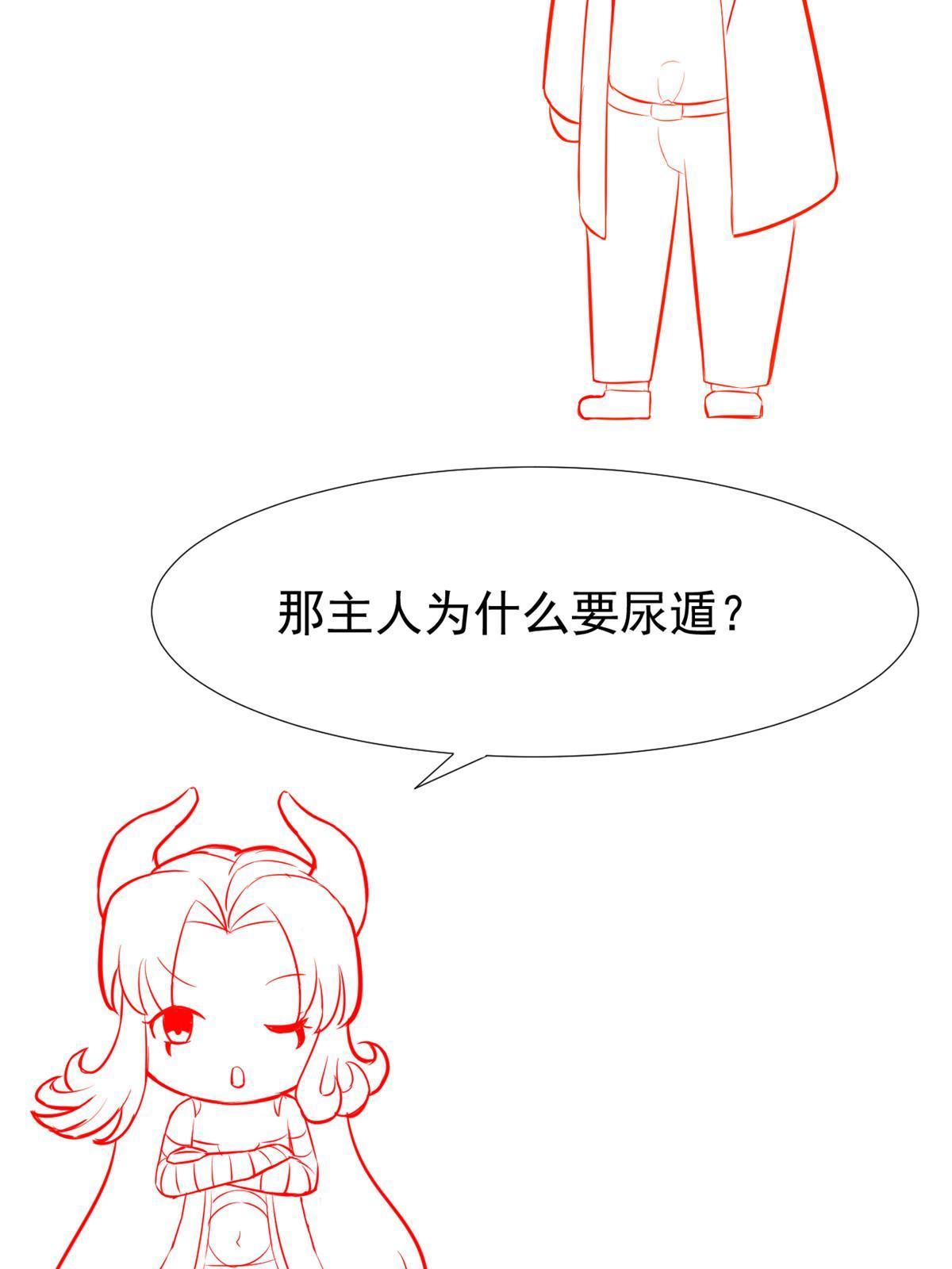 062 前任PK现任46
