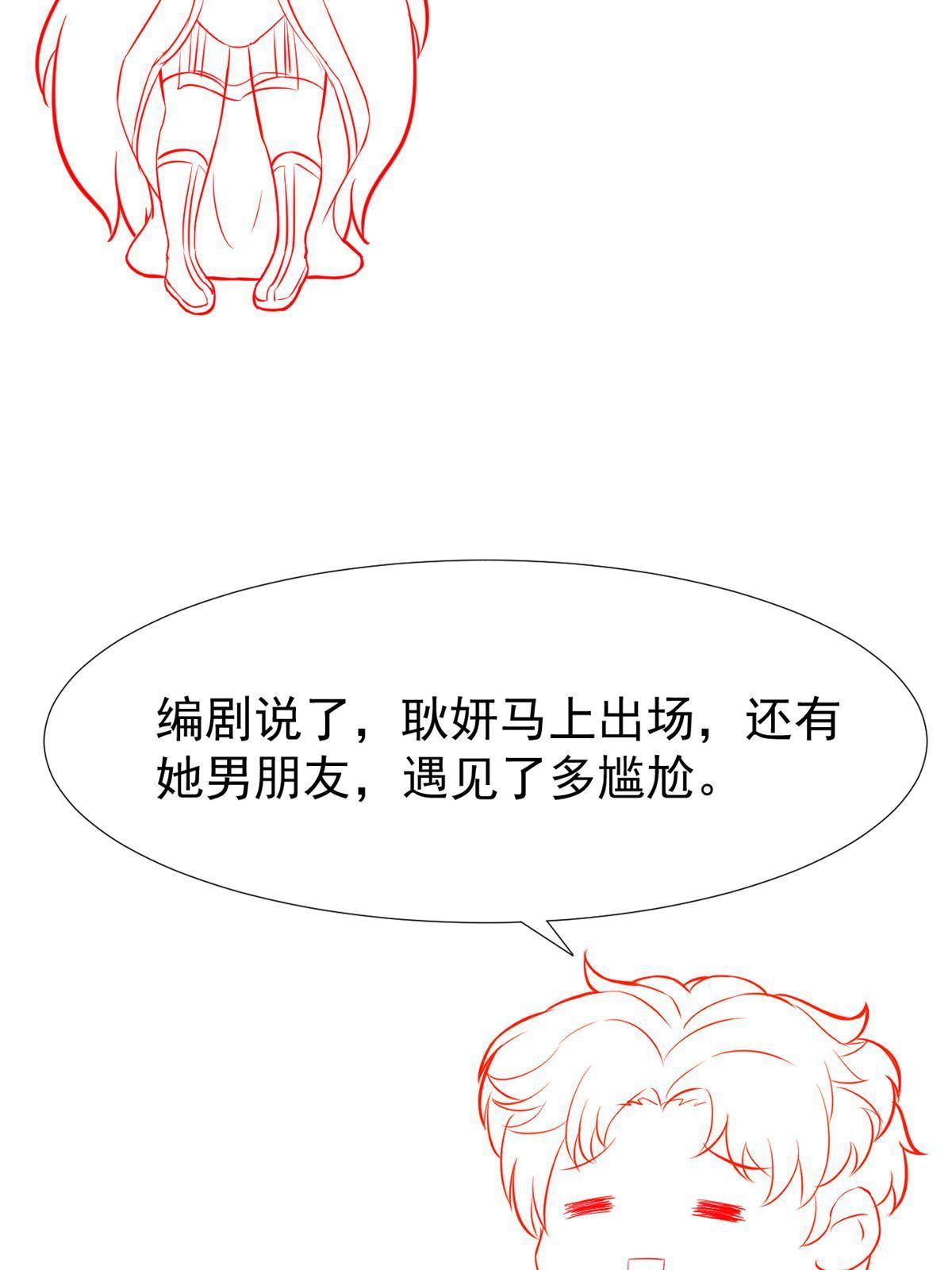 062 前任PK现任51