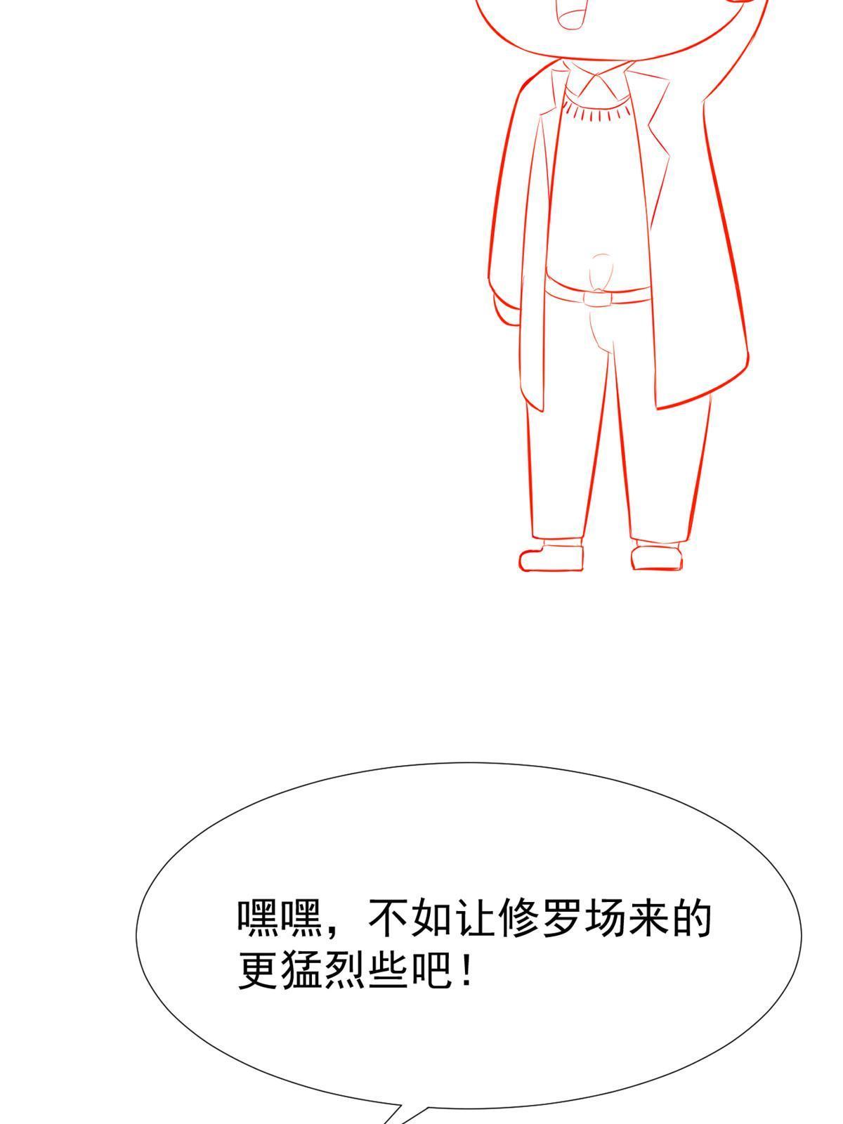 062 前任PK现任52
