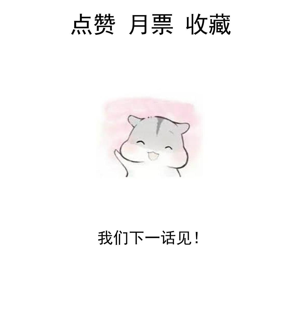 062 前任PK现任54