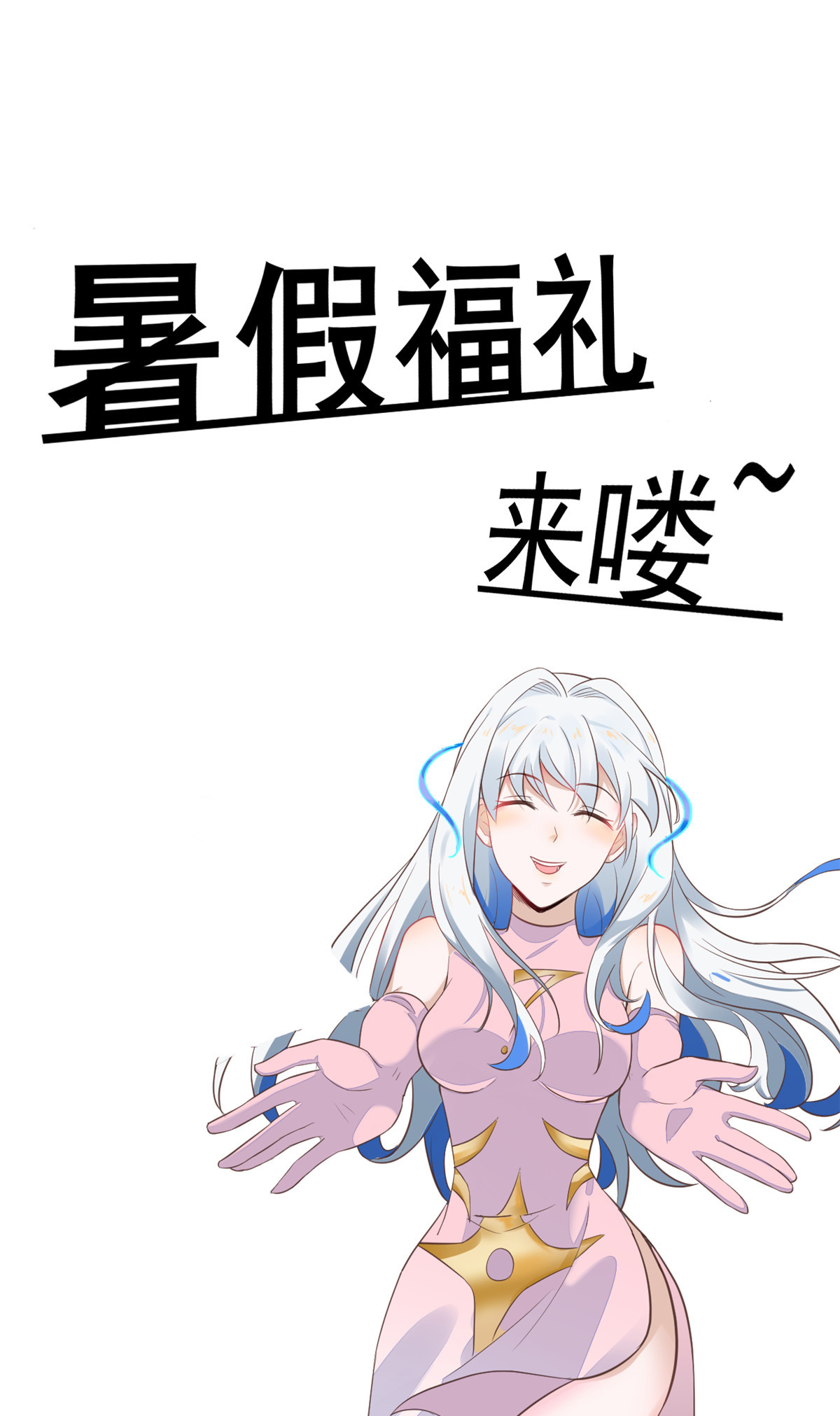 062 前任PK现任55