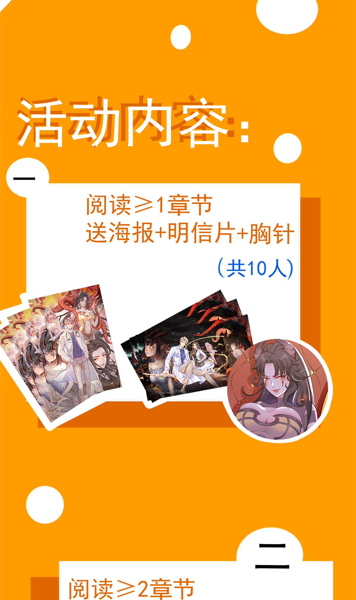 062 前任PK现任57