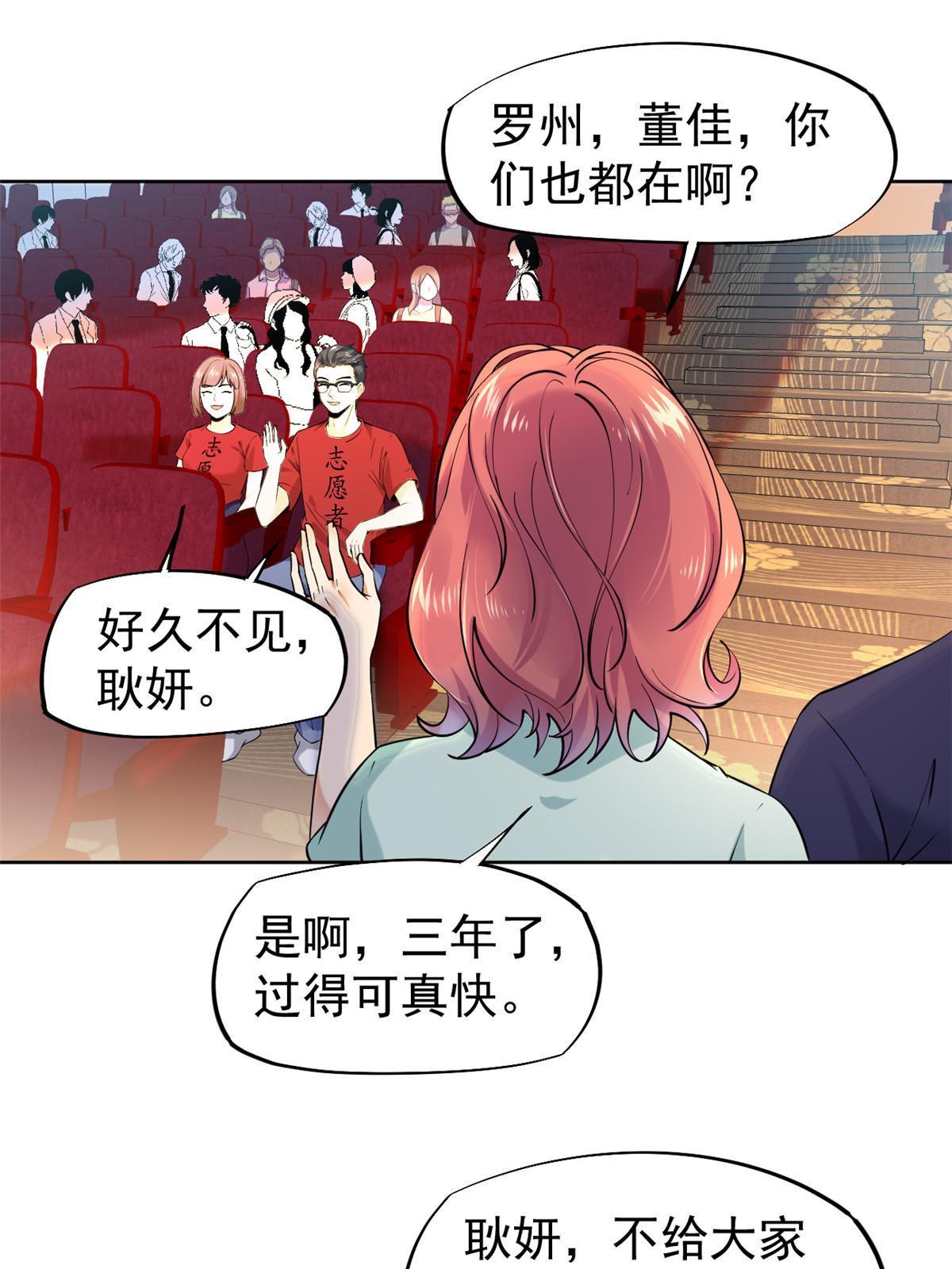 062 前任PK现任6