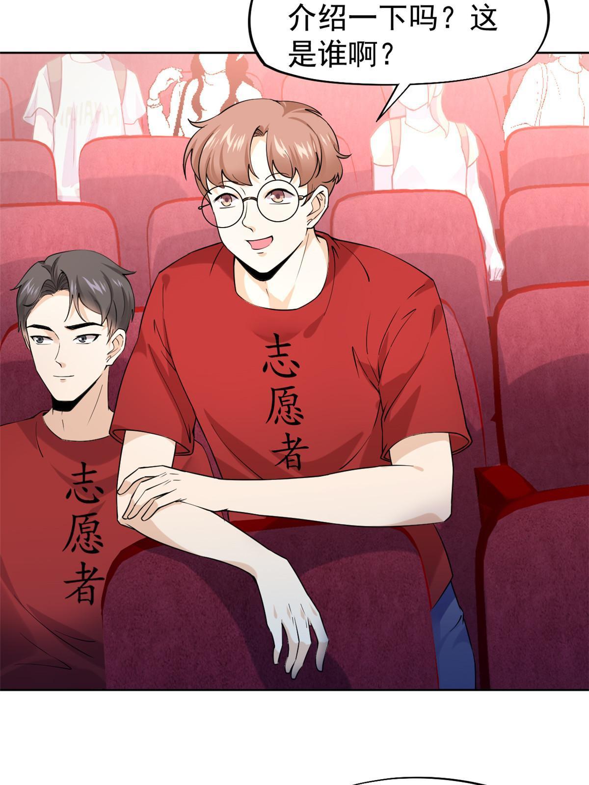 062 前任PK现任7