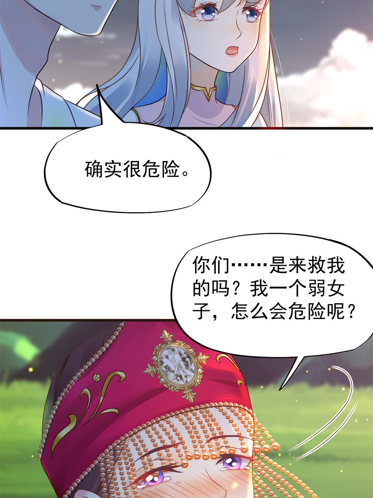 66 诛杀肺包虫10