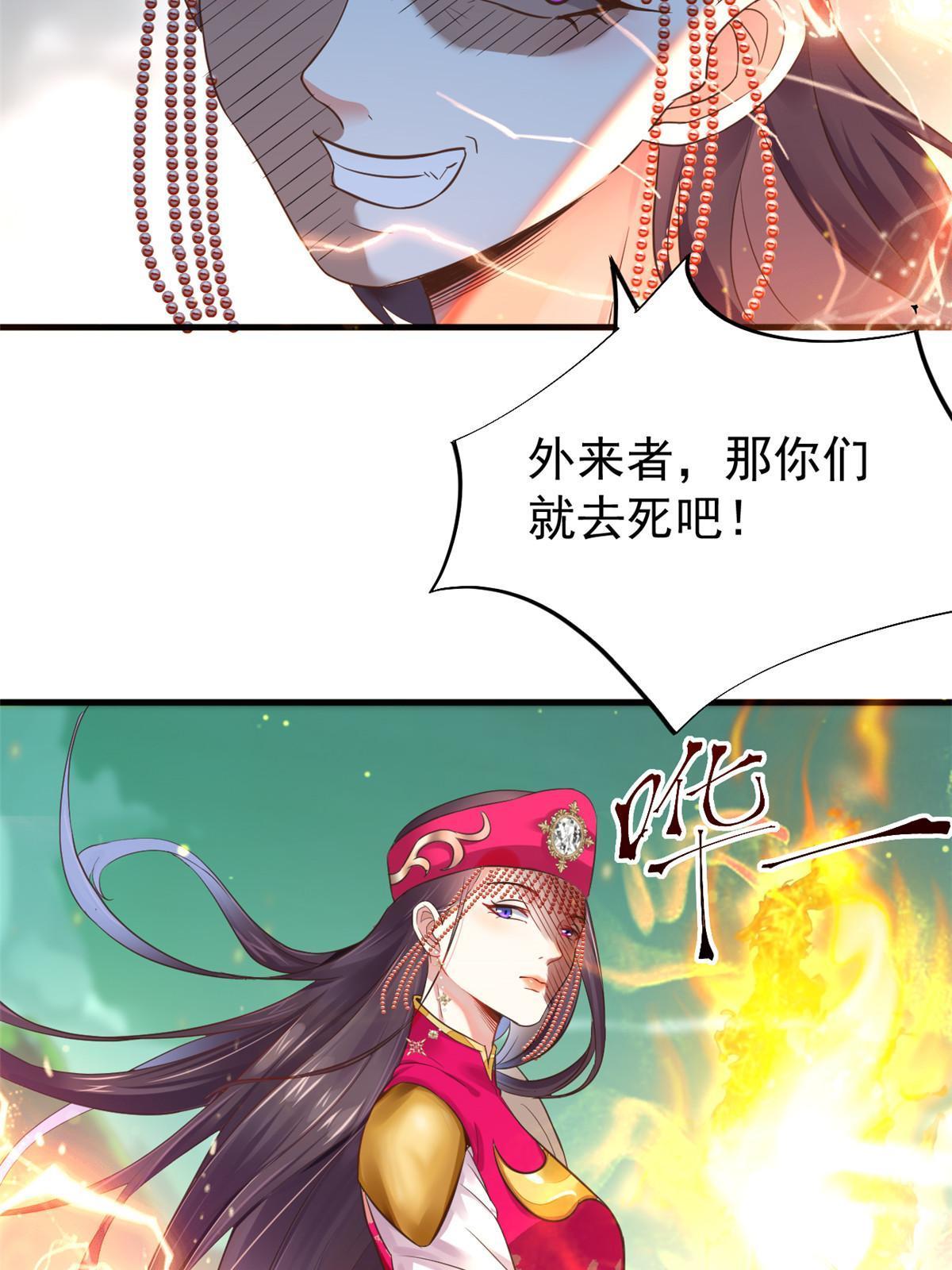 66 诛杀肺包虫17