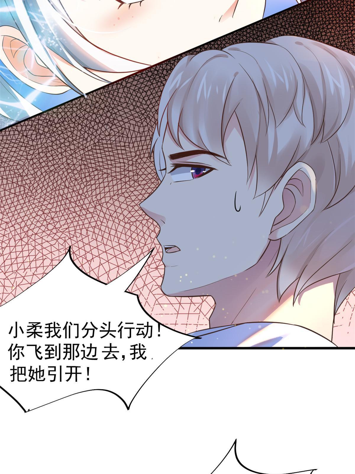 66 诛杀肺包虫21