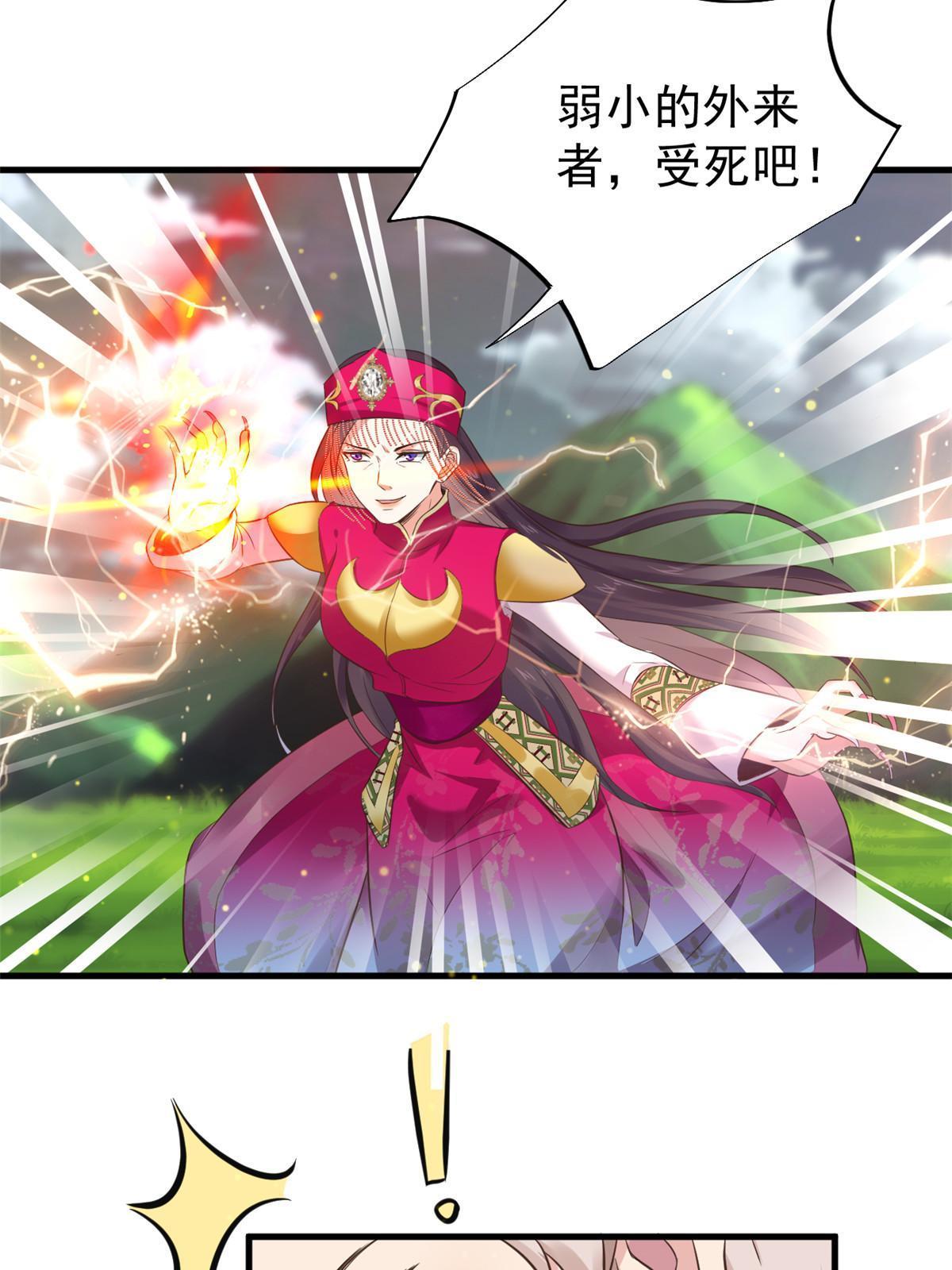 66 诛杀肺包虫22