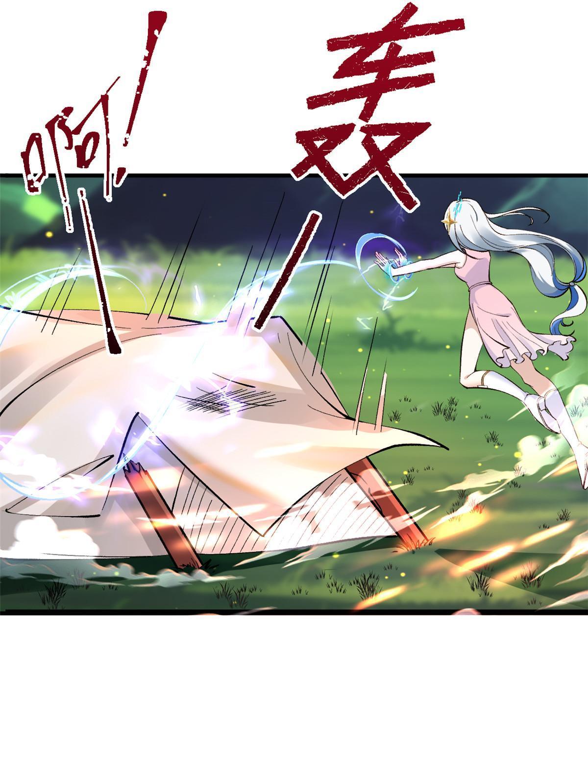 66 诛杀肺包虫29