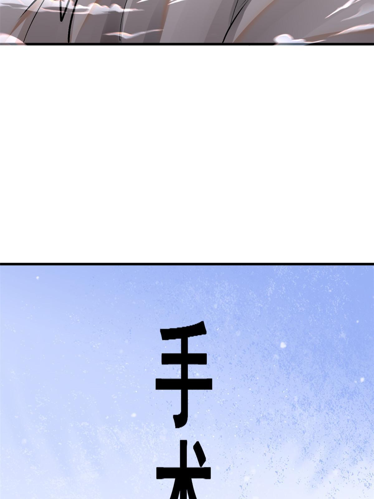 66 诛杀肺包虫31